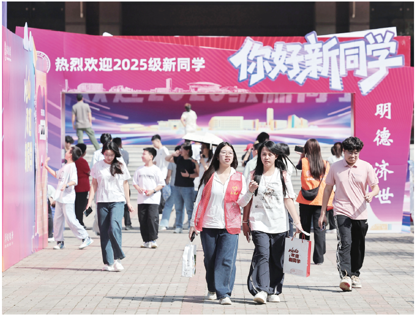 《天津教育報》報道我校2025級新生迎新現場