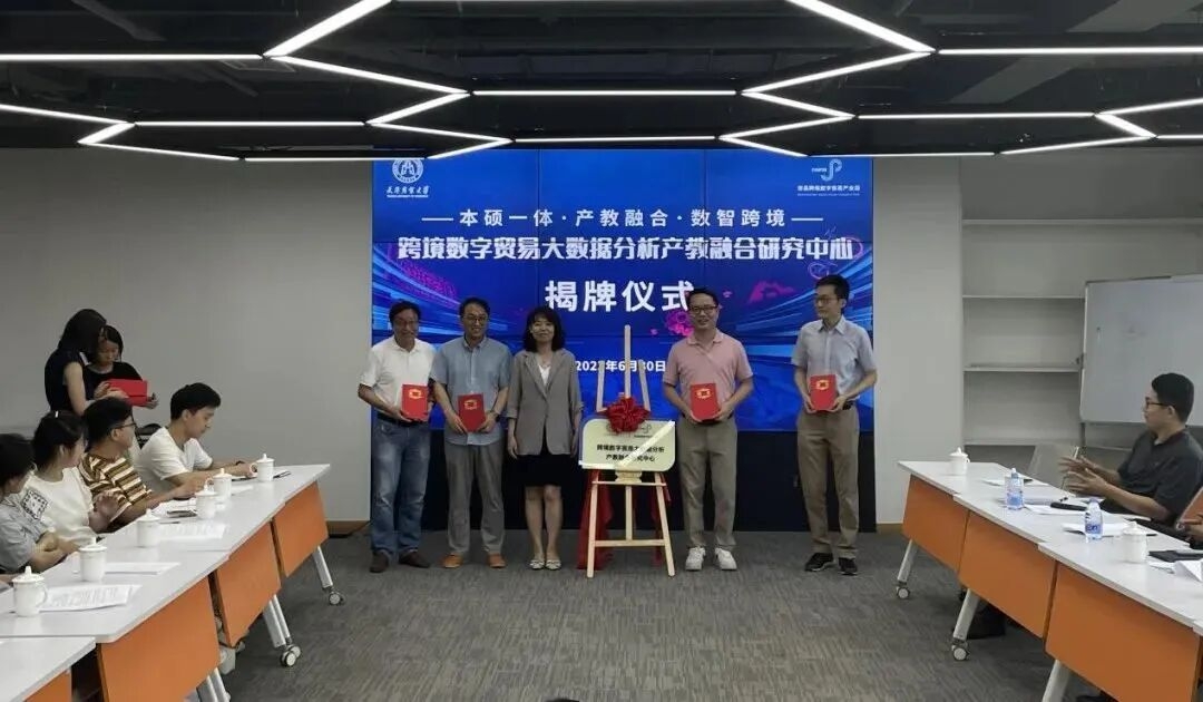 中國教育在線報道我校理學院統計學研究生教育創新與實踐