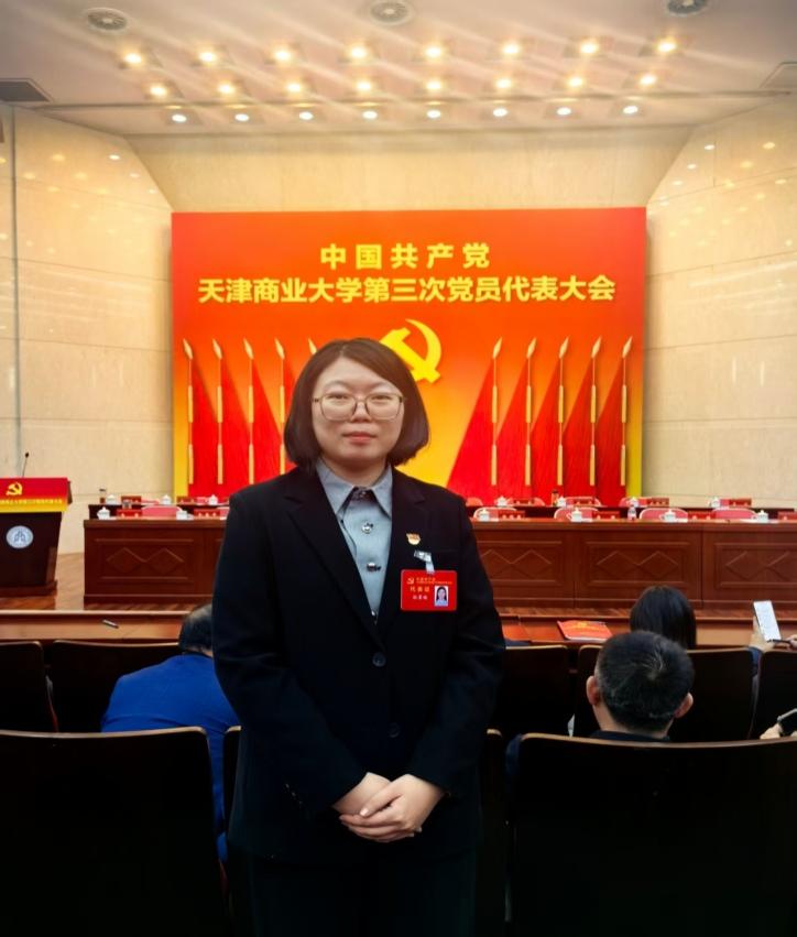 【天商好老師】執“綠”向前，全“綠”以赴——記我校天津市“青馬工程”第八期培訓班學員孫昱楠