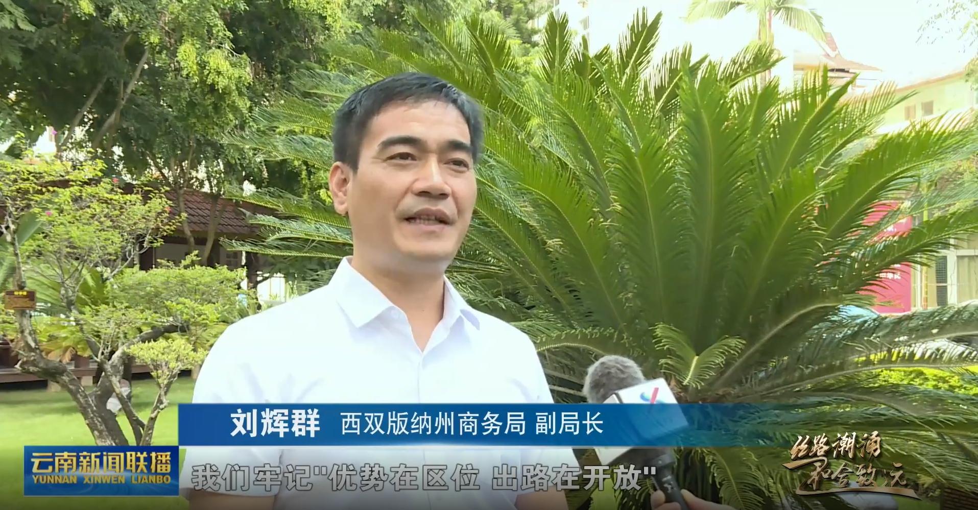 【天商好老師】牢記初心使命 踐行責任擔當——記我校赴滇博士服務團成員劉輝群