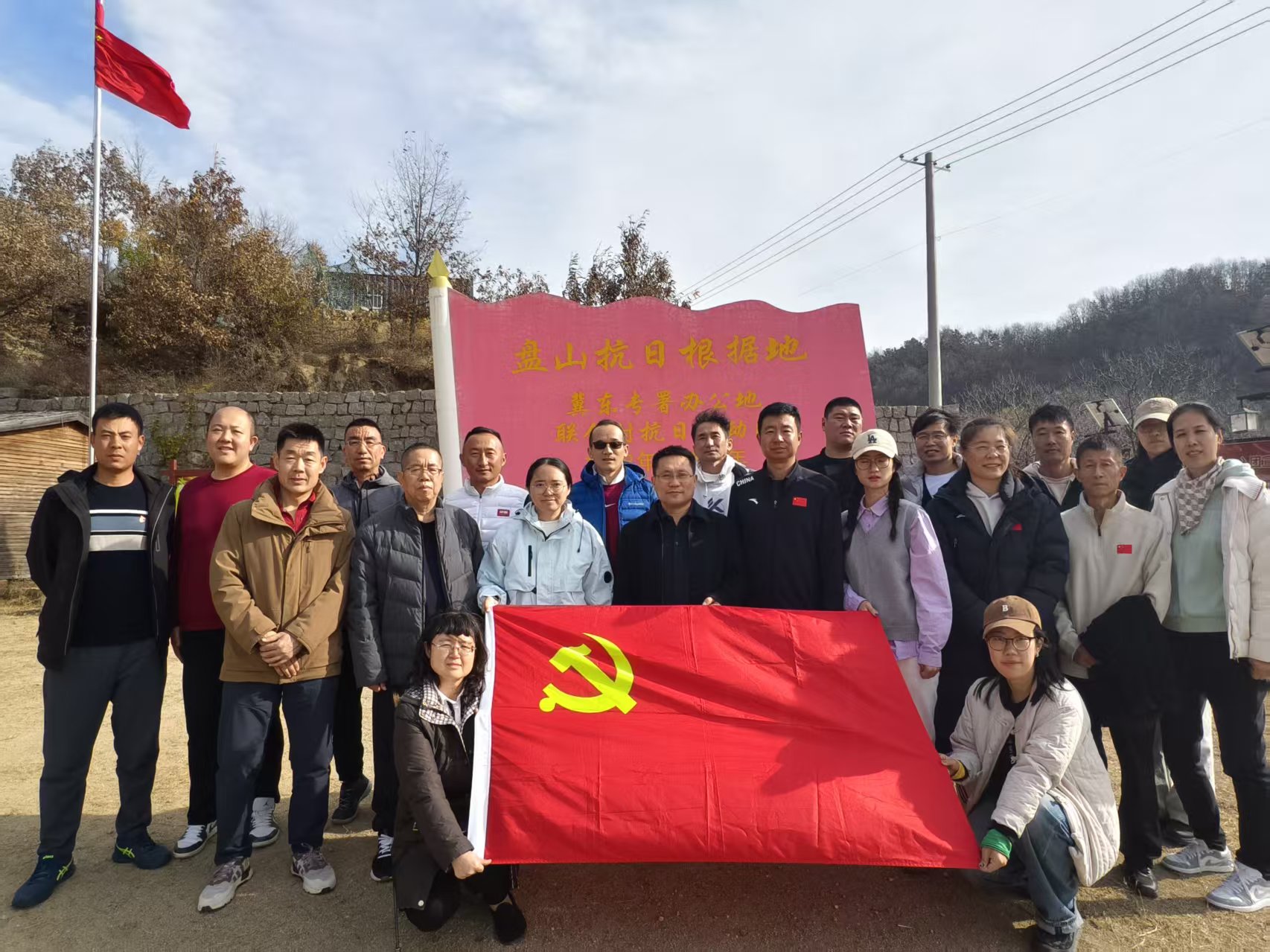 體育教學部赴薊州區官莊鎮聯合村紅色教育基地開展 “紅色鑄魂強黨性，勿忘歷史擔使命”主題黨日活動