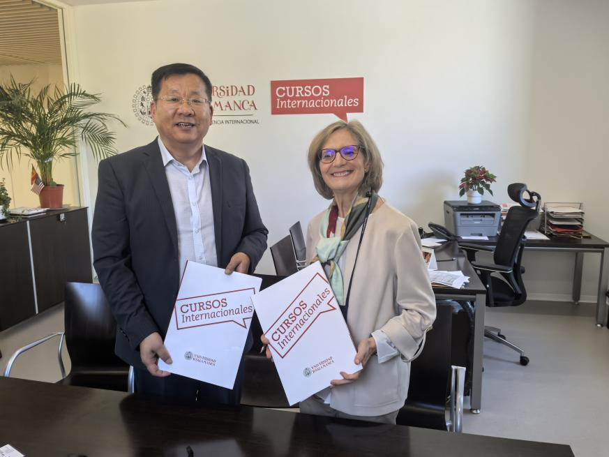 與薩拉曼卡大學簽約