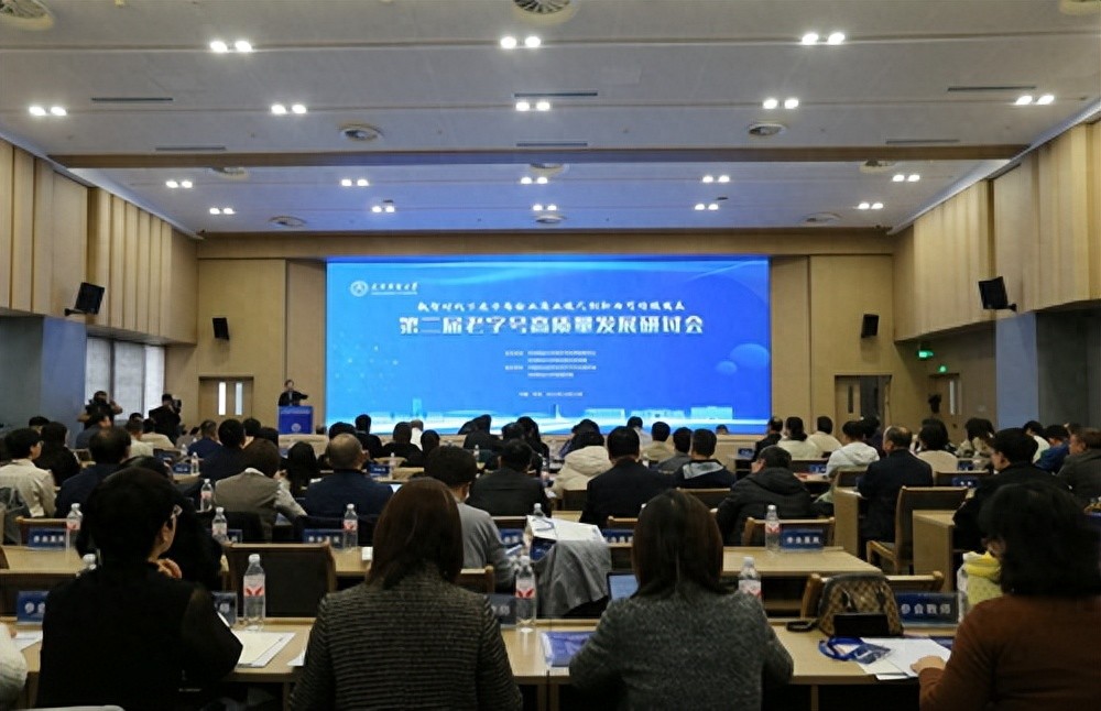 光明日報客戶端、今日頭條報道第二屆老字號高質量發展研討會在我校舉行