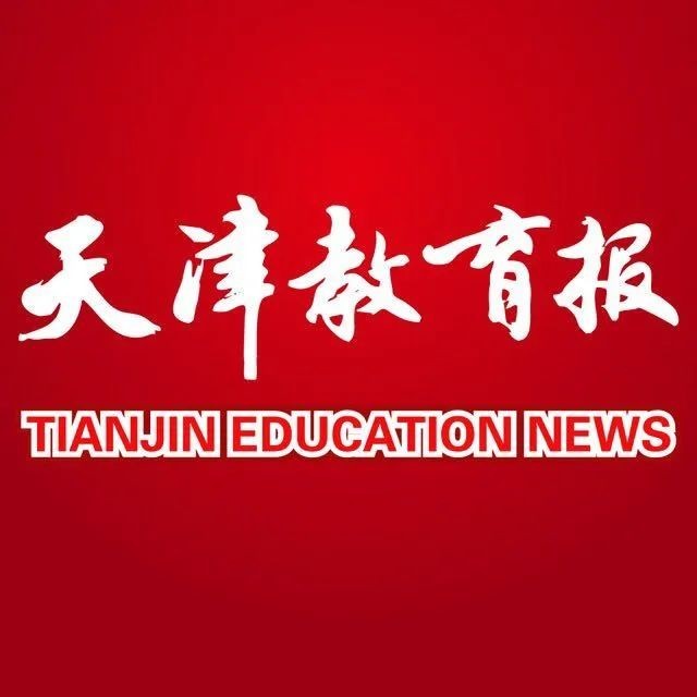 天津教育報微信公眾號報道我校成立區域國別研究院