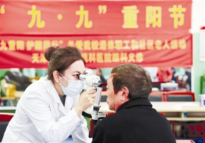 《中老年時報》《天津教育報》報道學校開展重陽節主題眼科義診活動