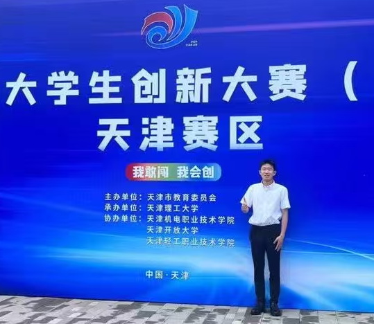 【天商好學生】風華正茂百舸爭，青年赤誠守本真——記我校天津市“青馬工程”第八期培訓班學員柯淏嵽